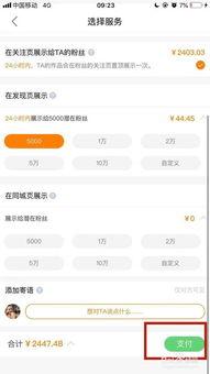 快手咋样让照片上头条,轻松吸引关注，让你的照片成为焦点